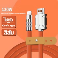 kinkong ⚡️ สายชาร์จเร็ว iphone สายชาต120W 6A Super Fast Charge OD6.0หนา with LED Iphone 14 Plus Pro Max Apple Lightning To USB C To Lightning สายซิลิโคนเหลว Quick Charge สาย USB สำหรับ Iphone 13 12 11 Pro Max