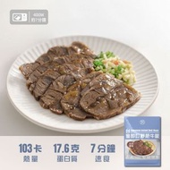 台灣即叮舒肥牛腱(台式滷香) 100g  | 即食牛展 | 低卡無激素