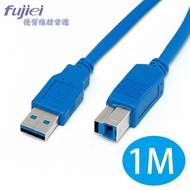 fujiei USB 3.0a Male-B Male High Speed Transmission Cable 1.8M 3M