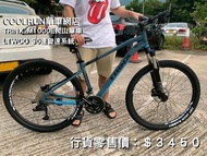 (全港送貨)TRINX-M1000E 30速鋁合金爬山單車-MTB