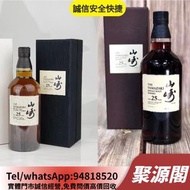 酒 收威士忌 麥卡倫 日本威士忌 響 hibiki 余市 山崎 白洲 花鳥風月 官城峽 竹鶴 輕井澤 藝妓 侍 Karuizawa 命之水 萬箭齊發 Hanyu 羽生 撲克牌！！！聚源閣！