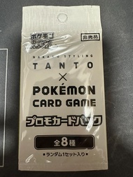 『PTCG』日版 Pokemon x TANTO 特典卡包 (未開封)