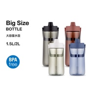 Lock Sports Water Bottle Large Capacity 1.5/2L Water Bottle train Water Bottle Space Water Bottle Su
