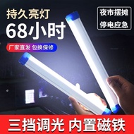 Outdoor Charging Emergency LED Strip Light Indoor Household Night Market Camping Dormitory Light wit