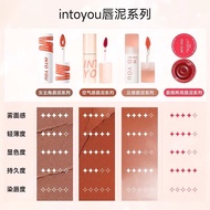 OFFER PRICE INTO YOU LIP MUD MATTE / INTO YOU 唇泥