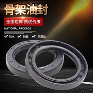 Skeleton Oil Seal Sealing Ring Daquan 70x80x85x90x95 Outer 100x105x110 Height x8x10x12