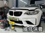 原廠 BMW 寶馬 F87 M2 M3 M4 軚尺 和尚頭 四輪定位 alignment MOT 政府驗車 MOTUL 8100 火嘴 漏油
