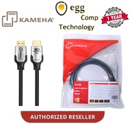 Kameha KA168 / KA189 / KA190 HDMI TO HMDI cable v2.1 [ 8k 60hz] 2M 3M 5M