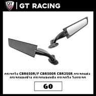 กระจกวิง CBR650R/F CBR1000RR CBR500R MK LIGHTECH กระจกแต่ง กระจกมองข้าง กระจกมองหลัง กระจกวิ่ง วิงกร