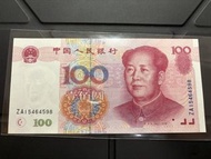 中國China 🇨🇳1999年第五版100元人民幣紙幣