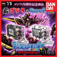 Premium Bandai DIGIMON COLOR GODZILLA 70th EDITION VPET Digivice