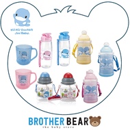 Kuku Duckbill Have Fun Hand Bottle 500ML KU5459 / Mug 170cc KU1071 / Kuku Duckbill One Touch Open Tu
