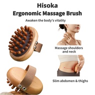 Hisoka Massage Brush Ergonomic Massage Brush Portable Body Massage Brush Acupoint Massage Whole Body