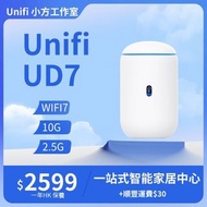 Unifi 工作室 UDR7 一年保養 $2450 上門安裝 