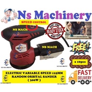 Orbital Sander 125MM With Varible Speed 300W/Random Orbital Sander/Power Sander Machine/Polishing Sa