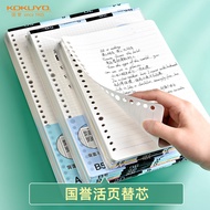Japan kokuyo kokuyo Loose-leaf Refill Paper Loose-leaf Paper Horizontal Notebook Notes 26 Holes 20 H