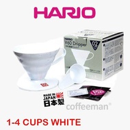 HARIO V60 Coffee Dripper Coffee Drip Maker White 02 VD-02W Red 02 VD-02R