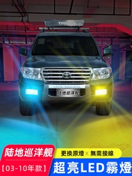 Toyota Land Cruiser 03-10 LED Fog Lights 06 LC100 Bulbs 05 Accessories Modification Parts Car Lighti