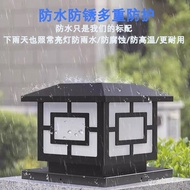 Solar Pillar Light Solar Lamp for Walls, Roads, Fences, Courtyards, Villas, Waterproof Solar Pillar 