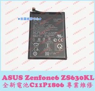 ★普羅維修中心★新北/高雄 華碩ASUS Zenfone6 全新原廠電池 C11P1806 ZS630KL I01WD