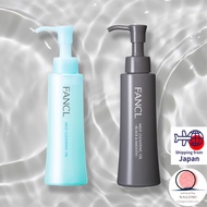 Japan Fancl Mild Cleansing Oil / Mild Cleansing Oil Black & Smooth [Direct from Japan]