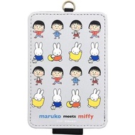 Miffy X 櫻桃小丸子 日版 IC咭套 皮革 八達通 卡套 住戶證 咭套 便攜 掛繩 櫻桃子 米菲 Nijntje 米菲兔 (灰色)