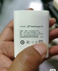 限時下殺二手 vivo 44w充電器頭不帶線 Neo3Neo5NEX3Z6  X70  X70