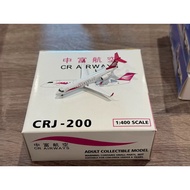 GJ 1: 400 Sinof Airlines CRJ-200 B-KBJ Visual Measurement Flawless Before Shipment Can Take a Photo 
