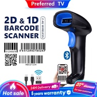 Barcode Scanner Wireless USB Barcode Reader, Laser 1D Barcode Gun, 2D QR Code Bar Code Scanner