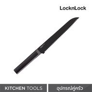 LocknLock Bread Knife มีด ขนาด 330 mm รุ่น CKK313