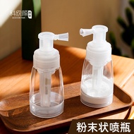 Prickly Heat Powder Spray Bottle 痱子粉喷瓶 爽身粉喷壶 Powder Sprayer for Talc Snake Powder Loose Powder Medic