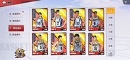 重課 Slam dunk 灌籃高手 男兒當入樽 手遊 帳號 Acc