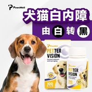 🐶~🐱~Pawswell Pettervision 护眼宝- 改善犬猫白内障问题~（1瓶100粒）