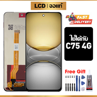 หน้าจอ LCD ดั้งเดิม Realme C75 4G อุปกรณ์เสริมโทรศัพท์มือถือ หน้าจอสัมผัส Realme C75 4G RMX3941 มีไข