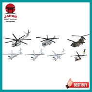 【Directly from Japan】
Aoshima Bunka Kyozai 1/700 Waterline Series No. 548 Japan Maritime Self-Defens