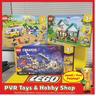 Lego 31138 31139 31142 Creator 3 in1 Beach Camper Van Cozy House Space Roller Coaster เลโก้ ของแท้ พร้อมจัดส่ง