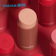 茶花CHAHUA - 316不鏽鋼銀離子抗菌隨行口紅保溫杯-220ml-多色可選-奶茶色