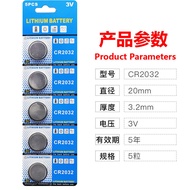 CR2025cr2032 Button Battery Weight Scale 3V Motherboard lr44 Electronic Car Remote Control 2016 Lith