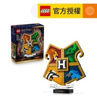 LEGO® Harry Potter™ 76462 霍格華茲學院院徽 (哈利波特,居家擺設,禮物,玩具)
