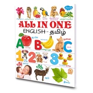 Tamil Book/ Alphabet/ All in one Tamil Book