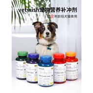 Vetwish vetwish Fish Oil vetwish Vitamin Trace Elements Goat Milk Powder Shark Chondroitin Coenzyme 
