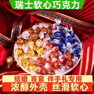 Yangma Swiss Candy Official Flagship Store Soft Chocolate Ball Milk Dark Chocolate Multi-flavor Wedd