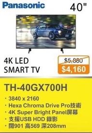 100% new with Invoice PANASONIC 樂聲 TH-40GX700H 40 吋 4K SMART TV