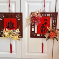 今日出貨/新年窗花/木質掛飾/新年花禮/新年掛飾/新年花/