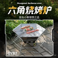 W-8&amp; Hexagonal Fire Table Stainless Steel Folding Firewood StoveOYB7Outdoor Portable Grill Barbecue Grill Wholesale GDEA