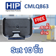 บัตร Easy Card HIP รุ่น CMLQ 863 แถมฟรีถ่านกระดุม CR2032 ต้องนำอุปกรณ์ไปลงทะเบียนกับตัวรับสัญญาณก่อน