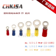 Round Pre-Insulated Cold-Pressed Terminal Terminal O-Type Copper Nose RV5.5-5RV8-8RV14 Can Connect O