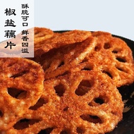 Ready Stock spot Chinese Spicy Pepper Salt Root Slices Lotus Root Big Pack Fried Dehydrated Big Pack