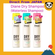 Diane Dry Shampoo (Waterless Shampoo), + Body, Diane Perfect Beauty 95g [Direct from Japan] pokemon