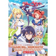 Anime DVD Hazure Skill Kinomi Master ~Skill no Mi (Tabetara Shinu) wo Mugen ni Taberareru You ni Nat